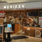 MERIKENプライムツリー - お店