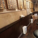 麺場 七人の侍 - 