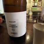 金町製麺 - 澤屋まつもと守破離湖北産玉栄試験醸造2019