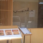 塩そば まえだ - 