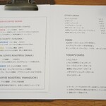 ハナツムリ - 【2020.03】メニュー-