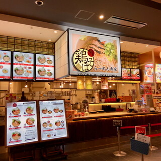 イオンモール広島府中内でランチに使えるお店 ランキング 食べログ