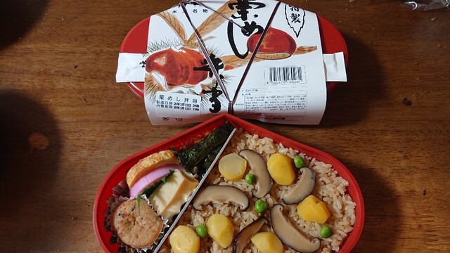 おみやげ処よねざわ - 米沢（その他）の写真