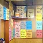 焼肉 はせ川 - 店内