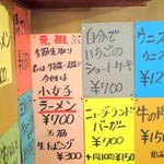 焼肉 はせ川 - 店内