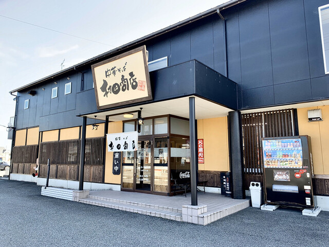 中華そば 村田商店 教会前 ラーメン 食べログ 中華そば 村田商店 教会前 ラーメン 食べログ