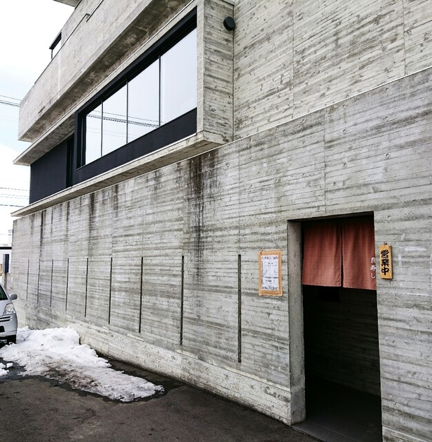 良寿し りょうずし 北広島 寿司 食べログ 良寿し りょうずし 北広島 寿司 食べログ
