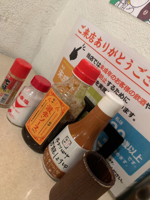 串カツ田中 西日暮里店 西日暮里 串揚げ 串かつ 食べログ 串カツ田中 西日暮里店 西日暮里 串揚げ 串かつ 食べログ