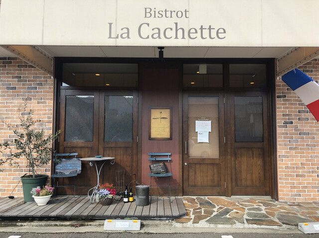 La Cachette Cafe Bar & Bistro