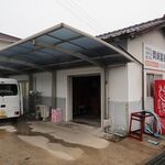 岡崎製麺所 - 
