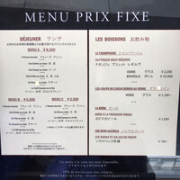 ラトリエ ドゥ ジョエル・ロブション - 