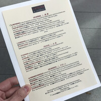 ラトリエ ドゥ ジョエル・ロブション - 