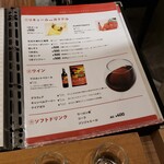 くまBAR - 