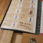 くまBAR - 