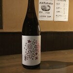 和楽ダイニング びりけん - 