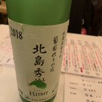 神田小川町 幻のイタリアン カンティーニ - 