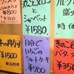 焼肉 はせ川 - 店内