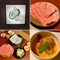 すき焼割烹 日山 - 