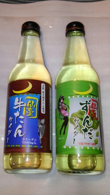 菅生pa 上り ショッピングコーナー 村田町その他 その他 食べログ 菅生pa 上り ショッピングコーナー 村田町その他 その他 食べログ