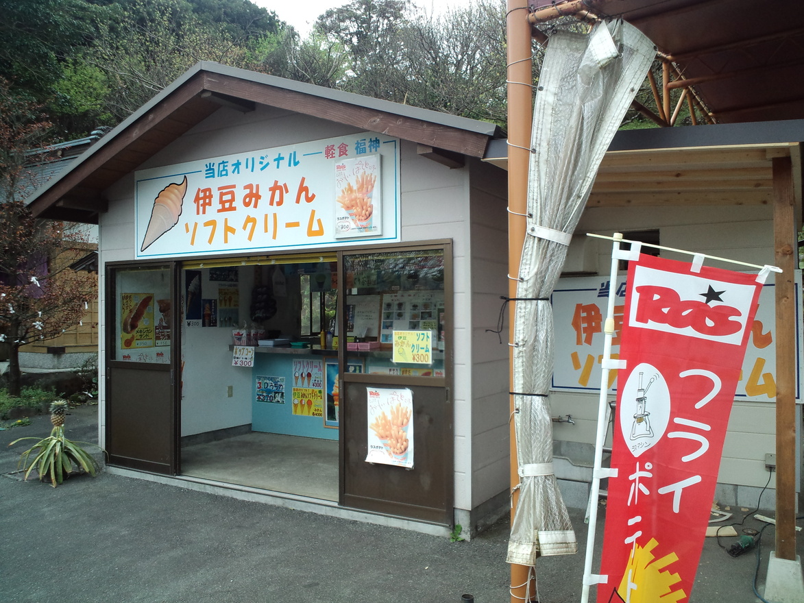 軽食売店 福神 name=