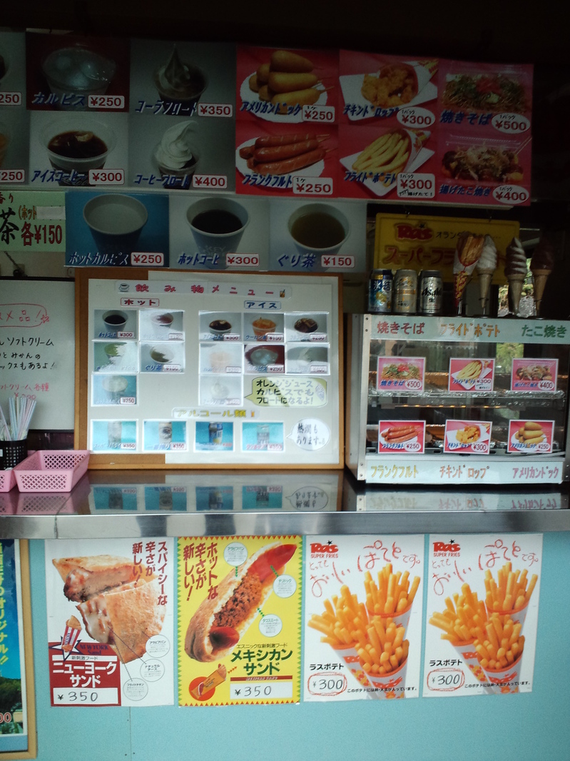 軽食売店 福神 name=