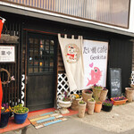 Taiyakicafe Genkitai - 