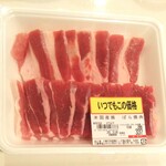 ディオ - 米国産豚 ばら焼肉 (税抜)337円 (2020.03.15)