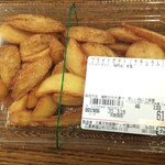 ディオ - フライドポテト(税抜)61円 (2020.03.15)