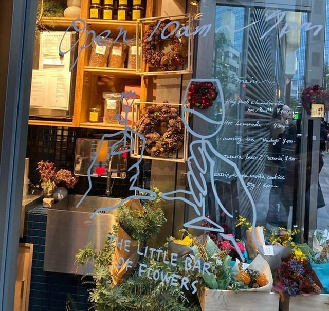 THE LITTLE BAR OF FLOWERS (BAR) 花瓶 2 個 リトル・バー