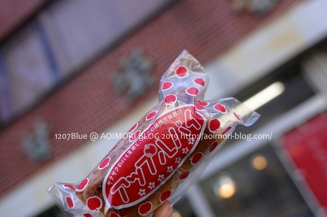 甘栄堂 - 中央弘前（和菓子）の写真