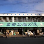魚菜小売市場 - 