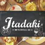 自家製チーズ&熟成肉 ダイニングバル ITADAKI - 