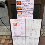 餃子酒場 こがね - 