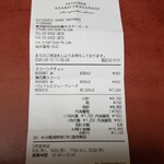 PATISSERIE ASAKO IWAYANAGI - 