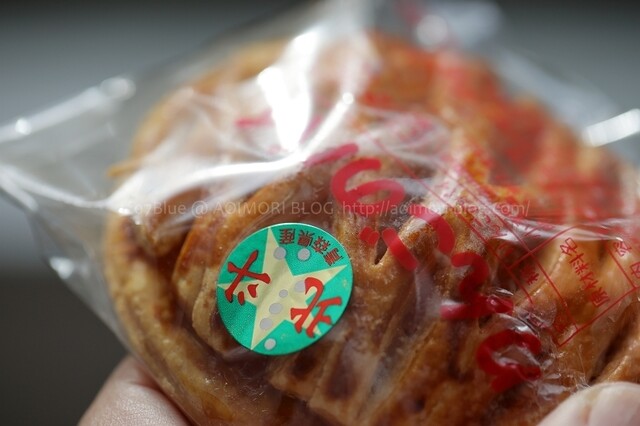 道の駅なみおか アップルヒル &ndash; 青森市浪岡の農産物直売所