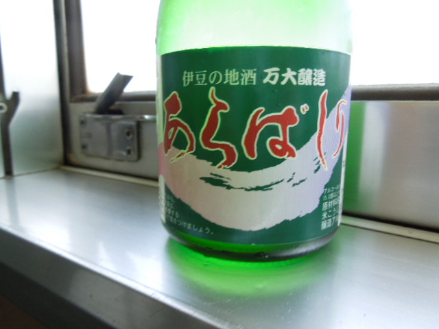ぷらとー name=