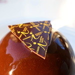 省三ロゴが逸品の証