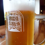 こだわりっぱ - 御殿場高原ビール