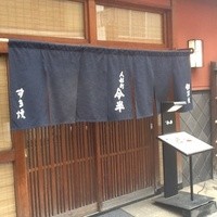 人形町今半 本店 - 
