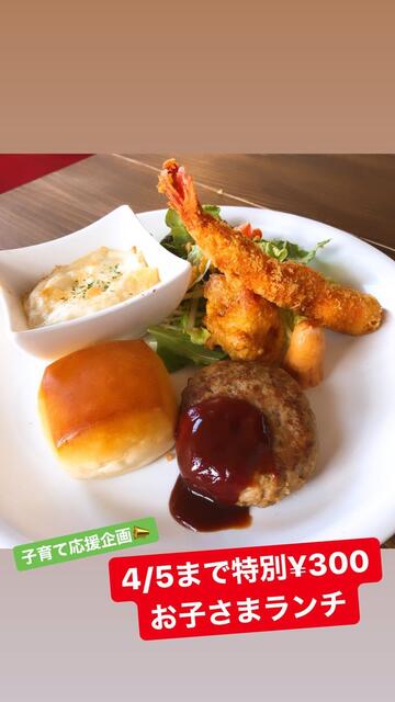 ランチメニュー レストラン アルシオーネ コエナ カフェ 佐野市 カフェ 食べログ ランチメニュー レストラン アルシオーネ コエナ カフェ 佐野市 カフェ 食べログ