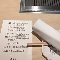 雪月花 たなかさとる - 