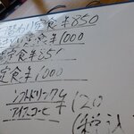 居酒屋 串ごっちん 焼き 海鮮 季節料理 - 