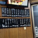 とんかつ美よし - メニュー