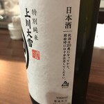 日本酒バー 六福 - 