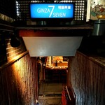 GINZA SEVEN - 