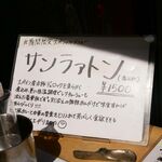 スープカレー なっぱ - 