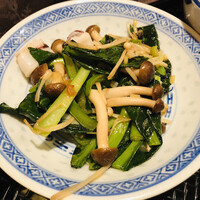 CHINESE 宗家 - 