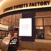 スティック・スイーツ・ファクトリー イオンモール高の原店