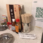 쿠시카츠 타나카 욧카이치 에키마에점 - 테이블 좌석