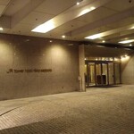JRタワーホテル日航札幌 - 